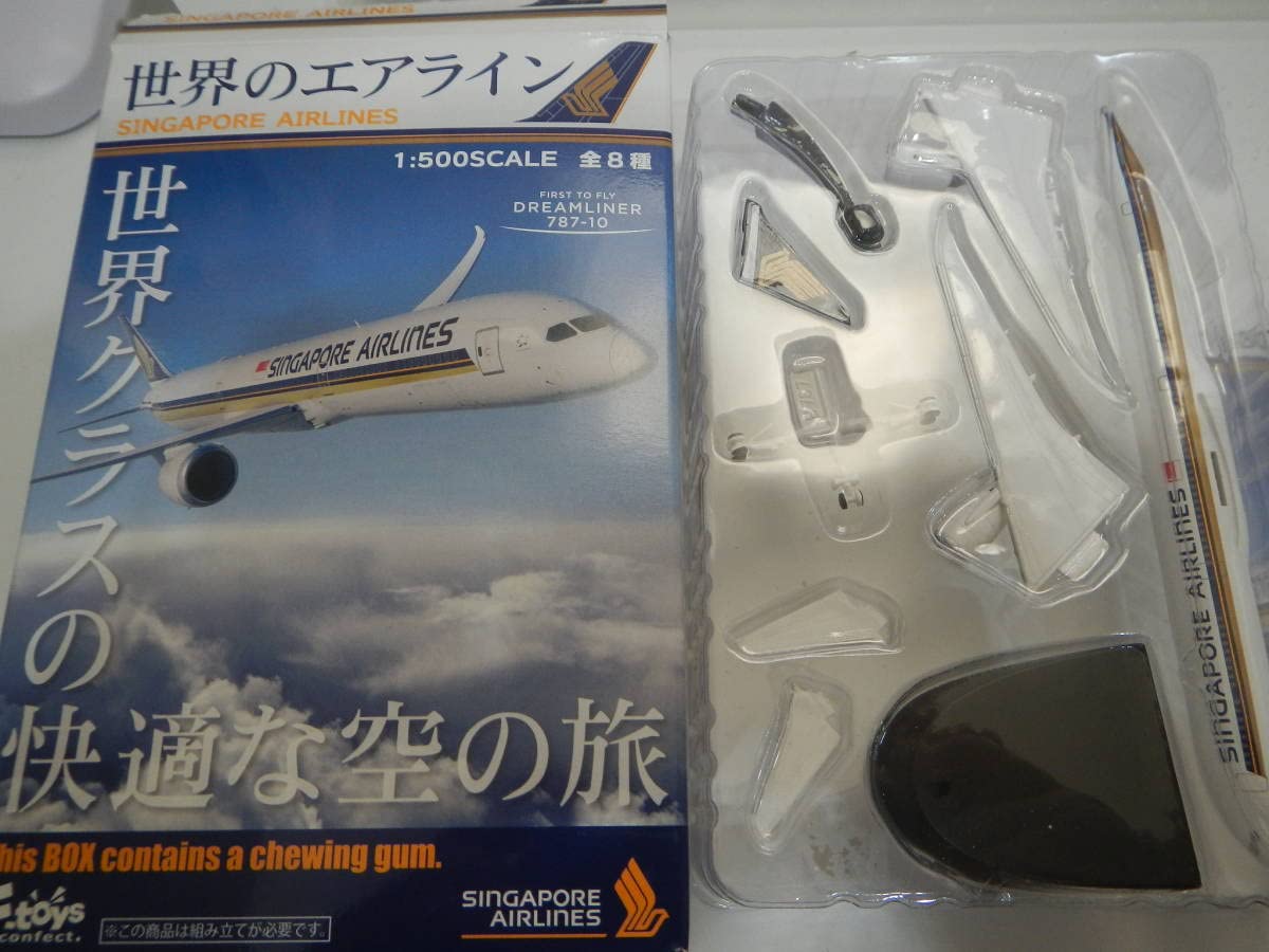 〓稀少②〓◇未使用◇世界のエアライン シンガポール航空 ⑦ BOEING